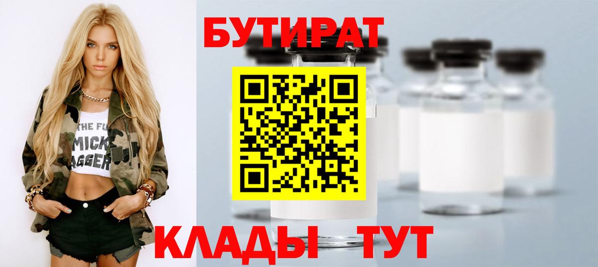 Alpha-PVP СОЛЬ   Мефедрон  Кострома  Марихуана  Меф МЯУ МЯУ   Купить закладку  Cocaine  Вход с VPN 