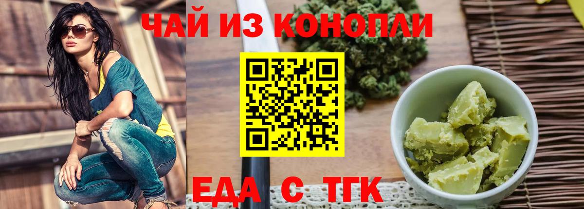 Canna-Cookies марихуана  Вход с VPN  Кострома 