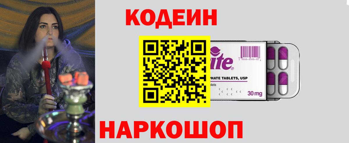 Меф мяу мяу Кострома