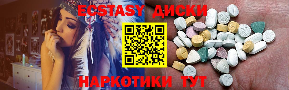 Кострома  Экстази 300 mg  omg ONION  Вход с VPN  Ecstasy Дубай  ЭКСТАЗИ 