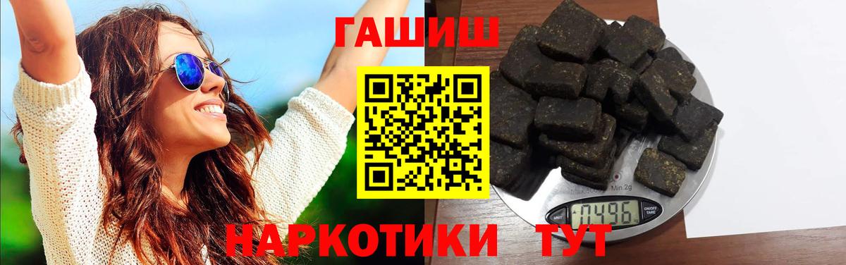 ГАШ Premium  ГАШ Изолятор  Вход с VPN  Кострома 