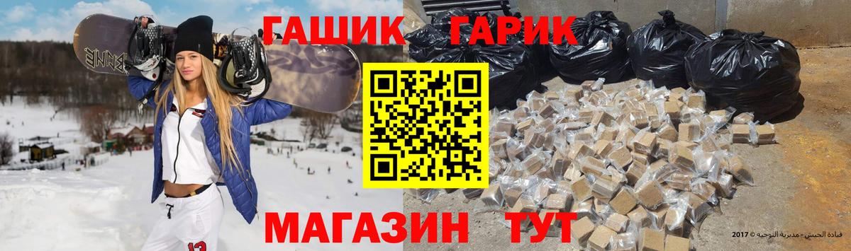 ГАШИШ убойный Кострома