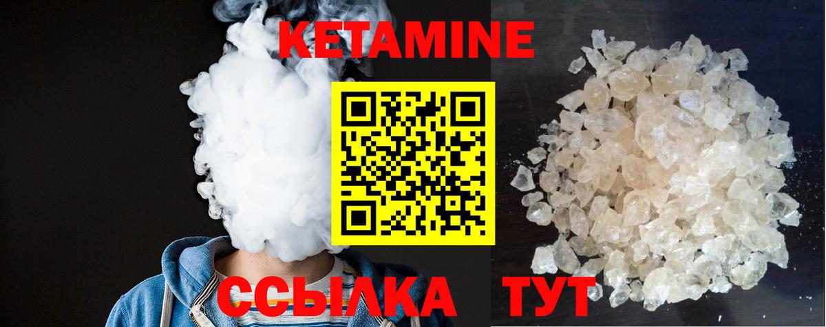 Кострома  МЕГА сайт  Вход с VPN  Кетамин ketamine  Кетамин VHQ 