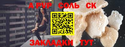 ECSTASY Кинель