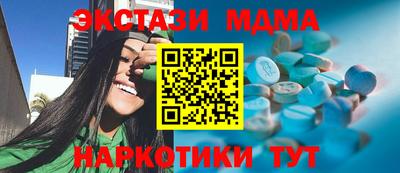 mdma Кингисепп