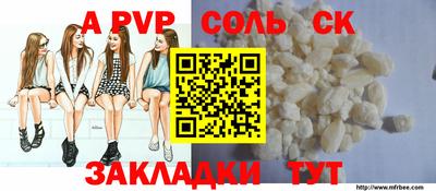ECSTASY Кинель