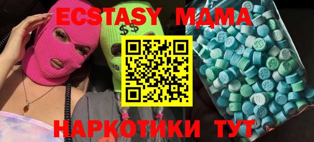 MDMA кристаллы  МДМА  МДМА кристаллы  Кострома  Вход с VPN 
