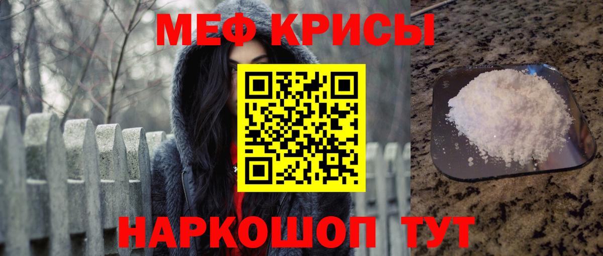 МЯУ-МЯУ кристаллы  Вход с VPN  Кострома  Меф  Меф  купить   МЯУ-МЯУ мука 