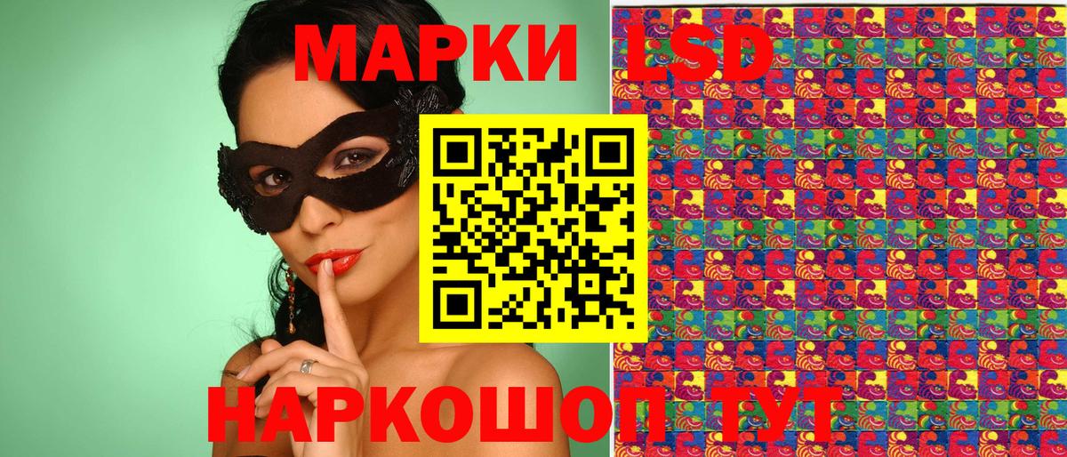 Марки N-bome 1,8мг  Вход с VPN  Кострома  Марки N-bome 1,8мг 