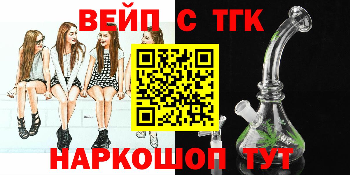 ТГК Wax  продажа наркотиков  Кострома  ТГК жижа  Вход с VPN 