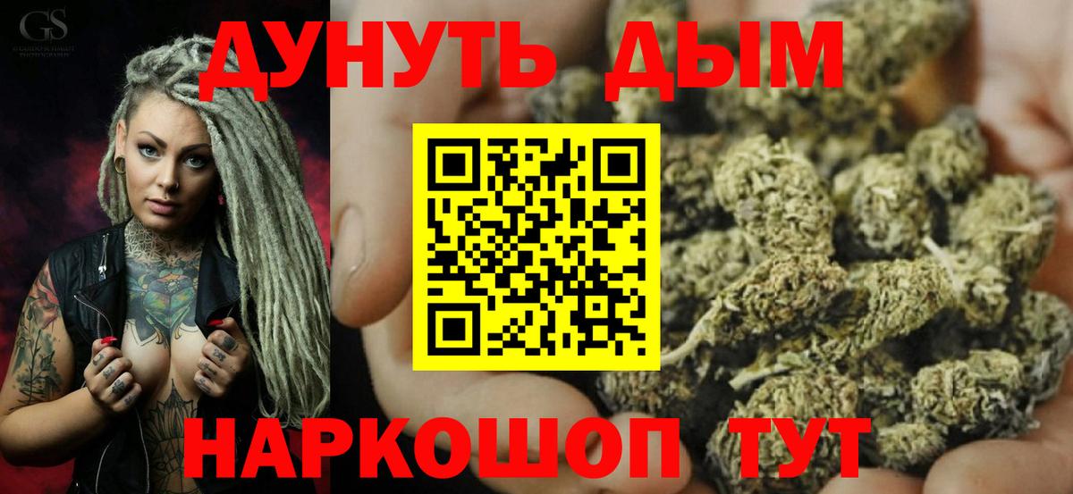 Конопля Ganja  Канабис OG Kush  Шишки марихуана THC 21%  Кострома  Вход с VPN 
