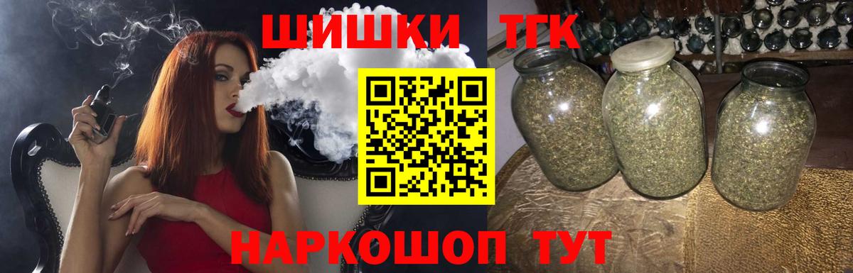 МАРИХУАНА AK-47 Кострома